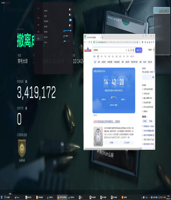 三角洲白鲨辅助效果图透视自瞄效果